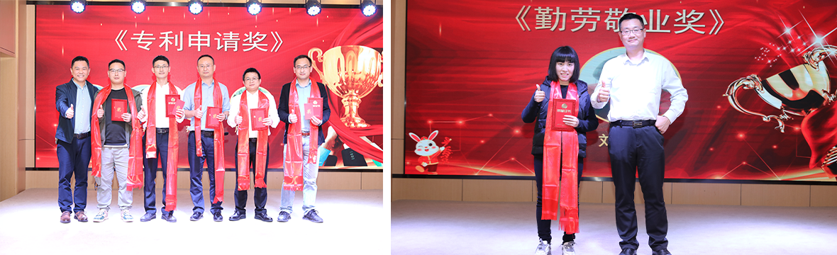 熱烈祝賀百柔新材2022年度表彰大會(huì)暨2023年迎新年會(huì)圓滿(mǎn)舉辦! 熱烈祝賀百柔新材2022年度表彰大會(huì)暨2023年迎新年會(huì)圓滿(mǎn)舉辦!