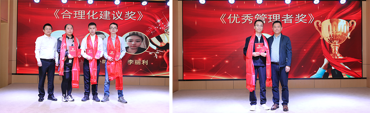 熱烈祝賀百柔新材2022年度表彰大會(huì)暨2023年迎新年會(huì)圓滿(mǎn)舉辦! 熱烈祝賀百柔新材2022年度表彰大會(huì)暨2023年迎新年會(huì)圓滿(mǎn)舉辦!
