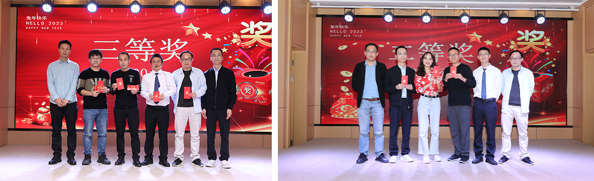 熱烈祝賀百柔新材2022年度表彰大會(huì)暨2023年迎新年會(huì)圓滿(mǎn)舉辦! 熱烈祝賀百柔新材2022年度表彰大會(huì)暨2023年迎新年會(huì)圓滿(mǎn)舉辦!