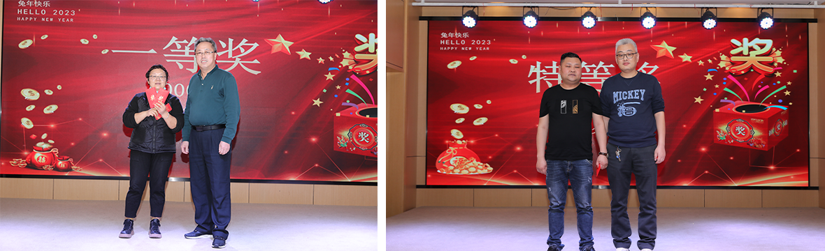 熱烈祝賀百柔新材2022年度表彰大會(huì)暨2023年迎新年會(huì)圓滿(mǎn)舉辦! 熱烈祝賀百柔新材2022年度表彰大會(huì)暨2023年迎新年會(huì)圓滿(mǎn)舉辦!