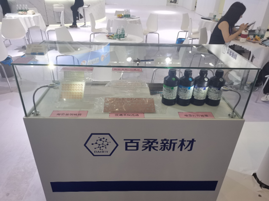 百柔新材重磅亮相國際電子電路（深圳）展