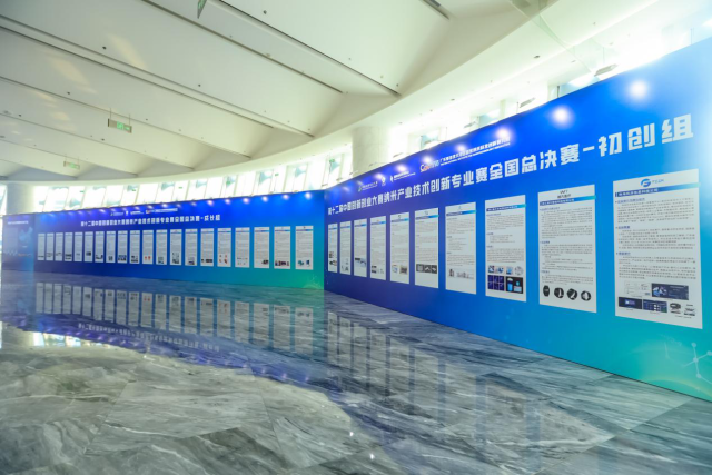 喜報(bào)/百柔新材榮獲中國(guó)創(chuàng)新創(chuàng)業(yè)大賽納米專業(yè)賽全國(guó)總決賽一等獎(jiǎng)