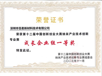 中國(guó)創(chuàng)新創(chuàng)業(yè)大賽 中國(guó)創(chuàng)新創(chuàng)業(yè)大賽