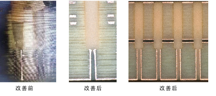 背鉆孔 爆孔問題解決