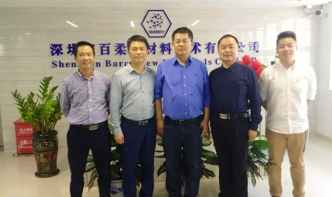 華中科技大學(xué)曾曉雁教授蒞臨我司進行技術(shù)交流并洽談合作事宜 華中科技大學(xué)曾曉雁教授蒞臨我司進行技術(shù)交流并洽談合作事宜