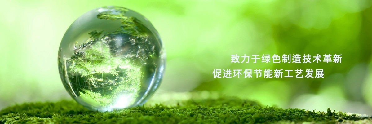 社會責任